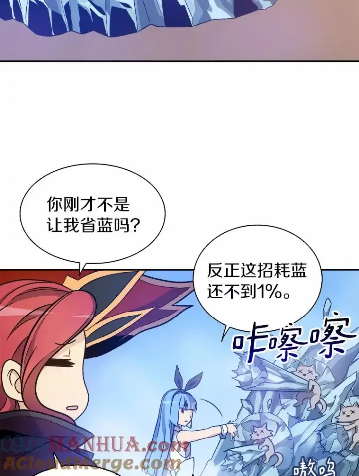 《魔弹射手》11.名誉治安队员图69