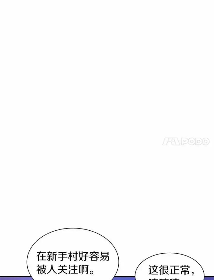 《魔弹射手》11.名誉治安队员图7