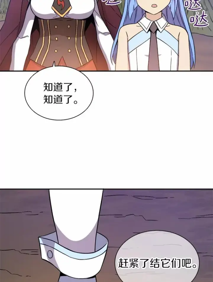 《魔弹射手》11.名誉治安队员图71