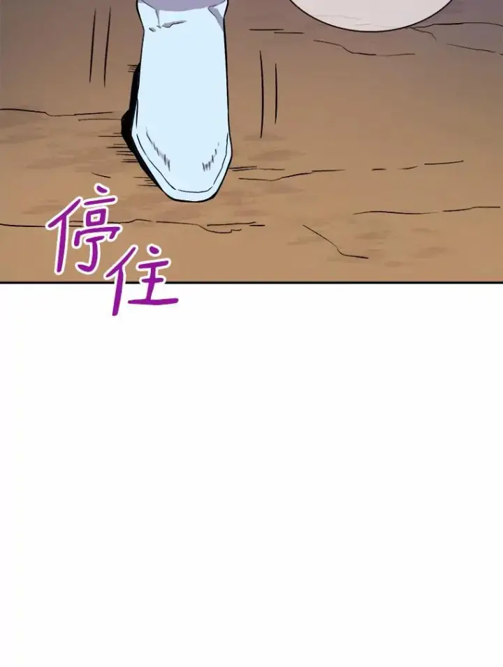《魔弹射手》11.名誉治安队员图72