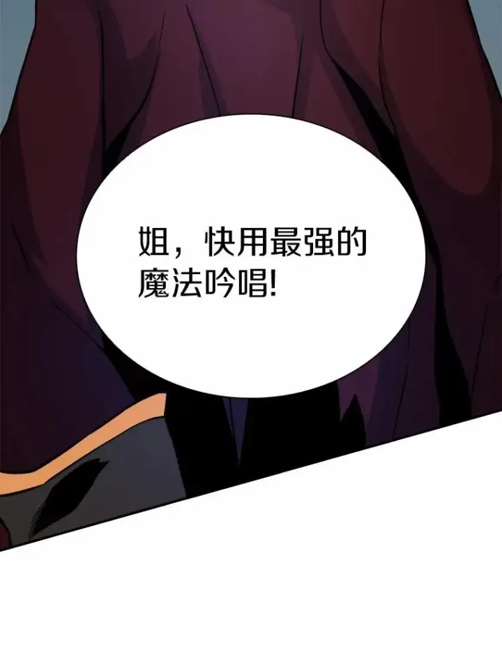 《魔弹射手》11.名誉治安队员图75