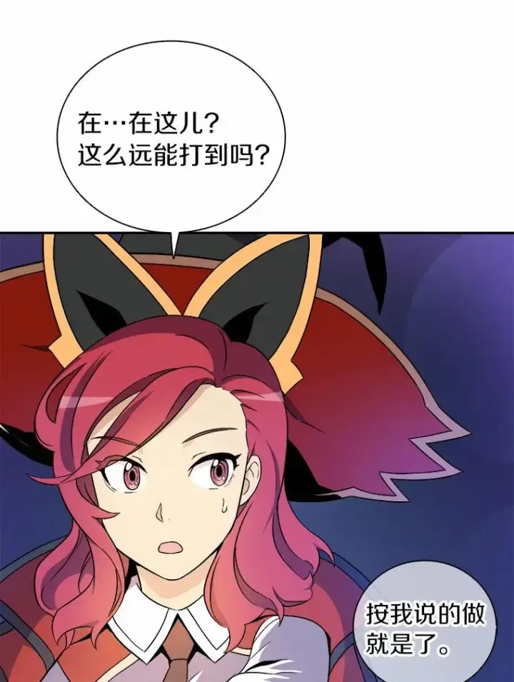 《魔弹射手》11.名誉治安队员图76
