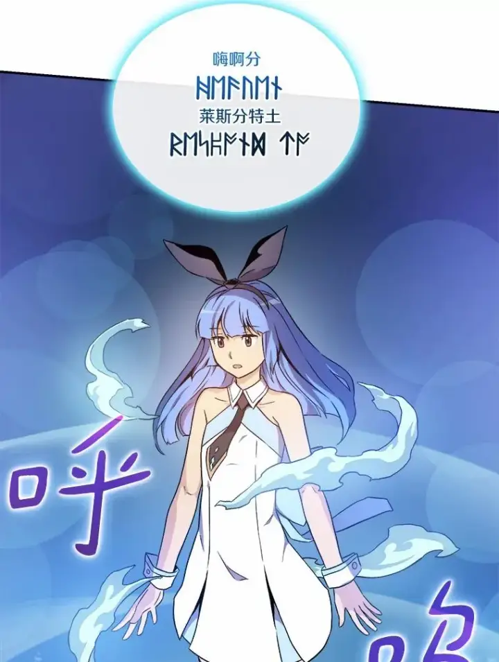 《魔弹射手》11.名誉治安队员图78