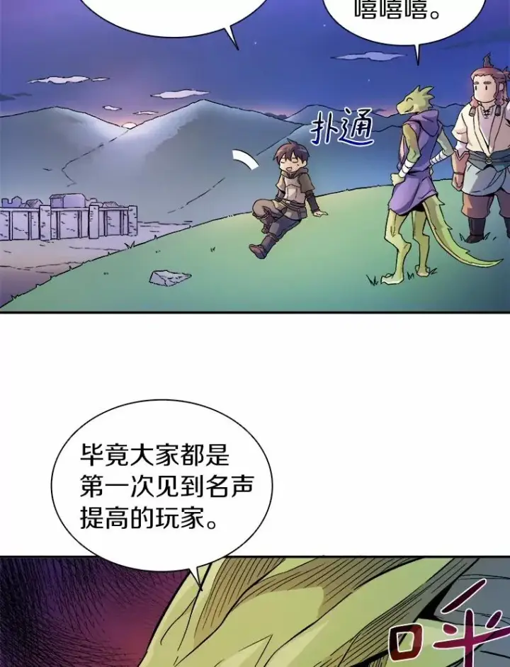 《魔弹射手》11.名誉治安队员图8