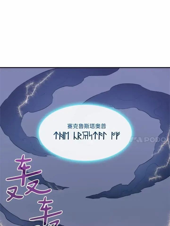 《魔弹射手》11.名誉治安队员图80