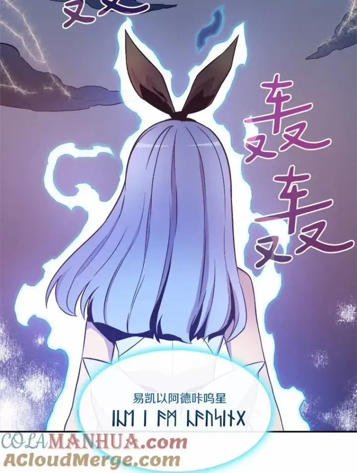 《魔弹射手》11.名誉治安队员图81