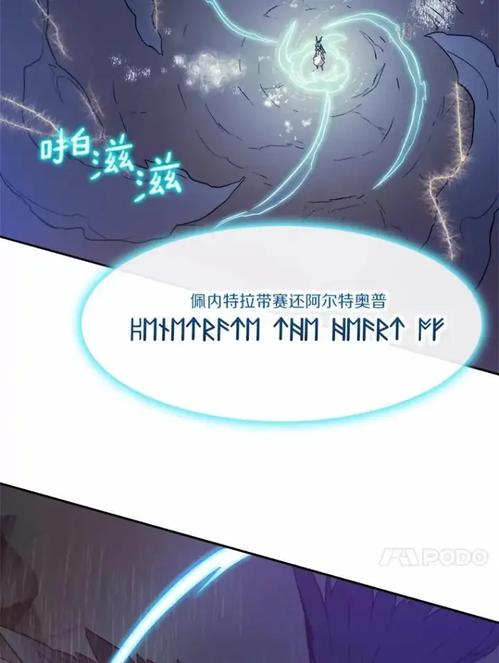 《魔弹射手》11.名誉治安队员图83