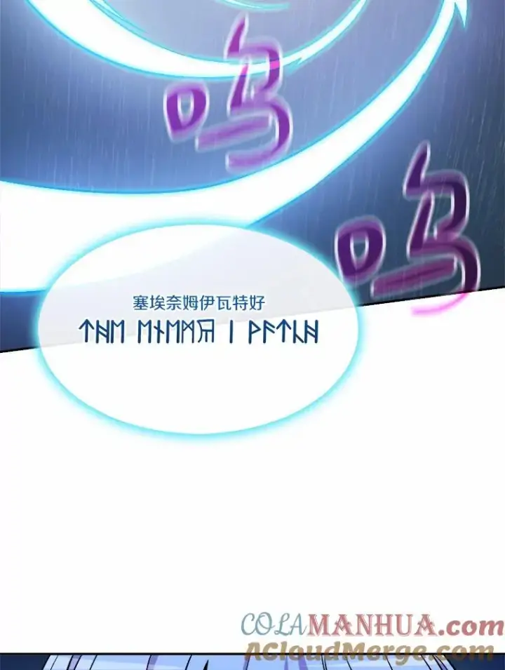 《魔弹射手》11.名誉治安队员图85