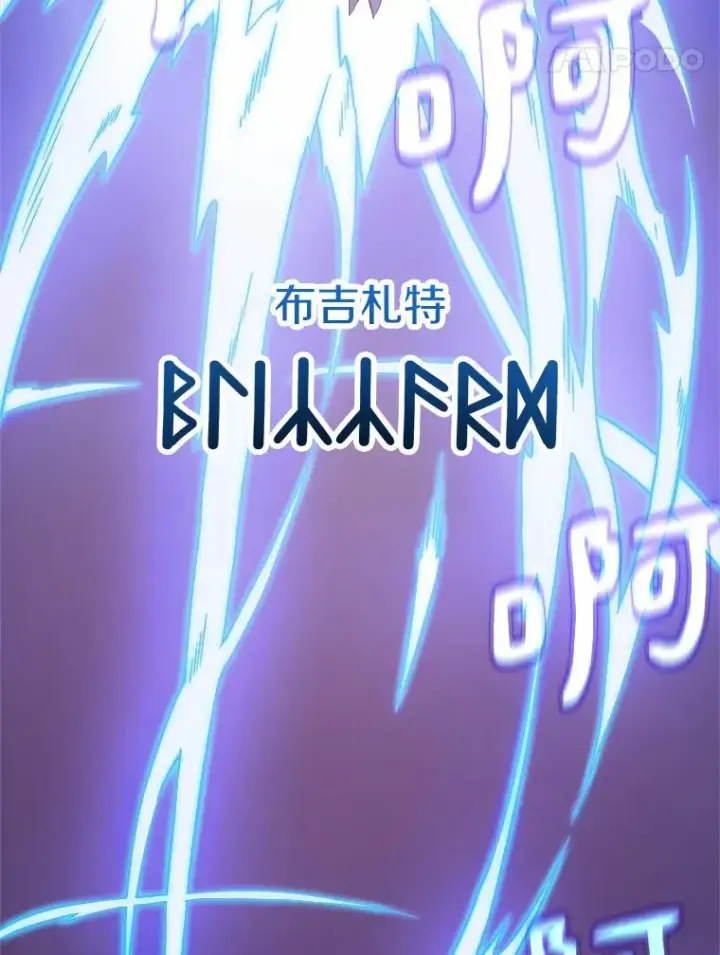 《魔弹射手》11.名誉治安队员图87