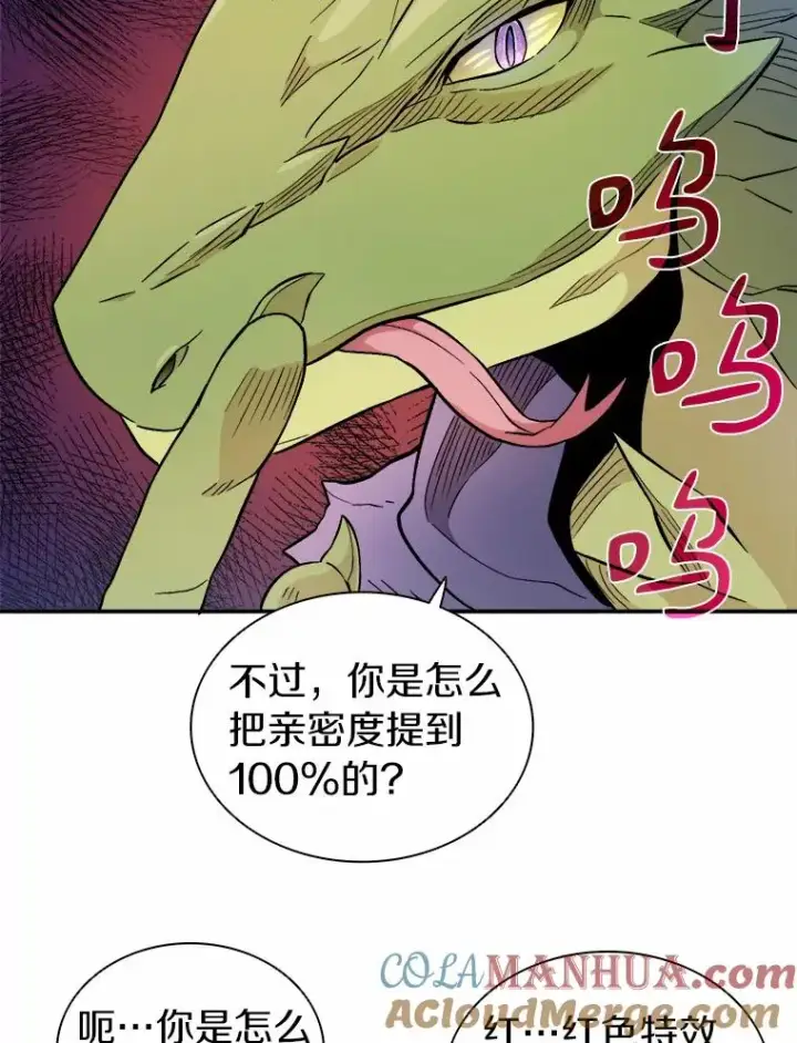 《魔弹射手》11.名誉治安队员图9
