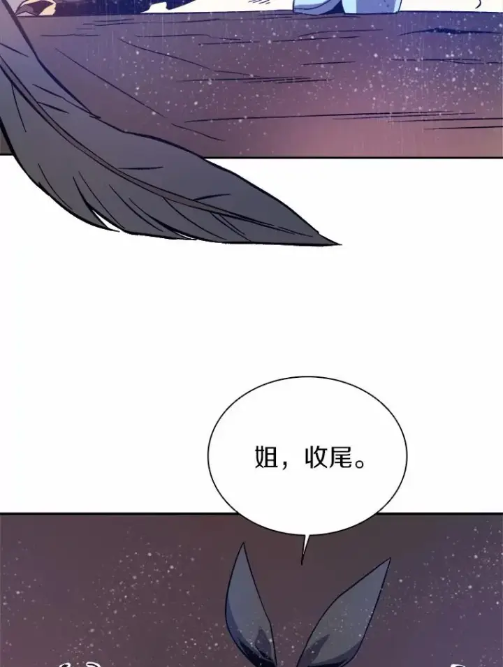 《魔弹射手》11.名誉治安队员图98