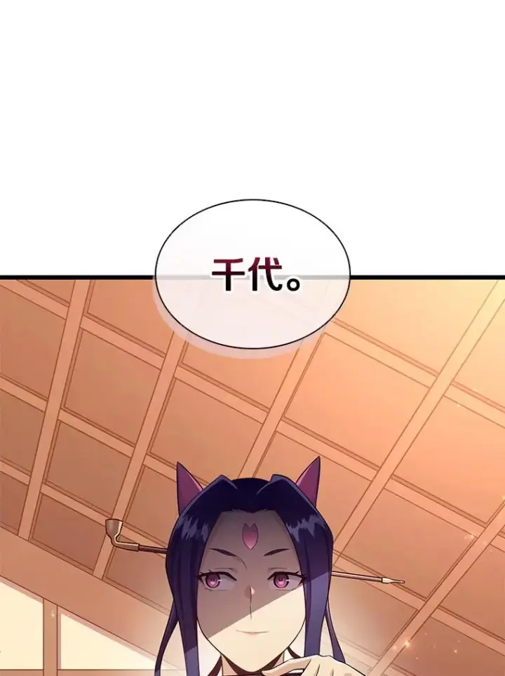 《魔弹射手》128.秘密武器图107