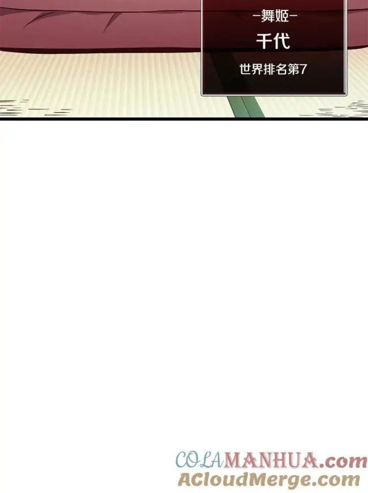 《魔弹射手》128.秘密武器图109