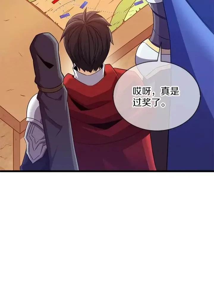 《魔弹射手》128.秘密武器图116