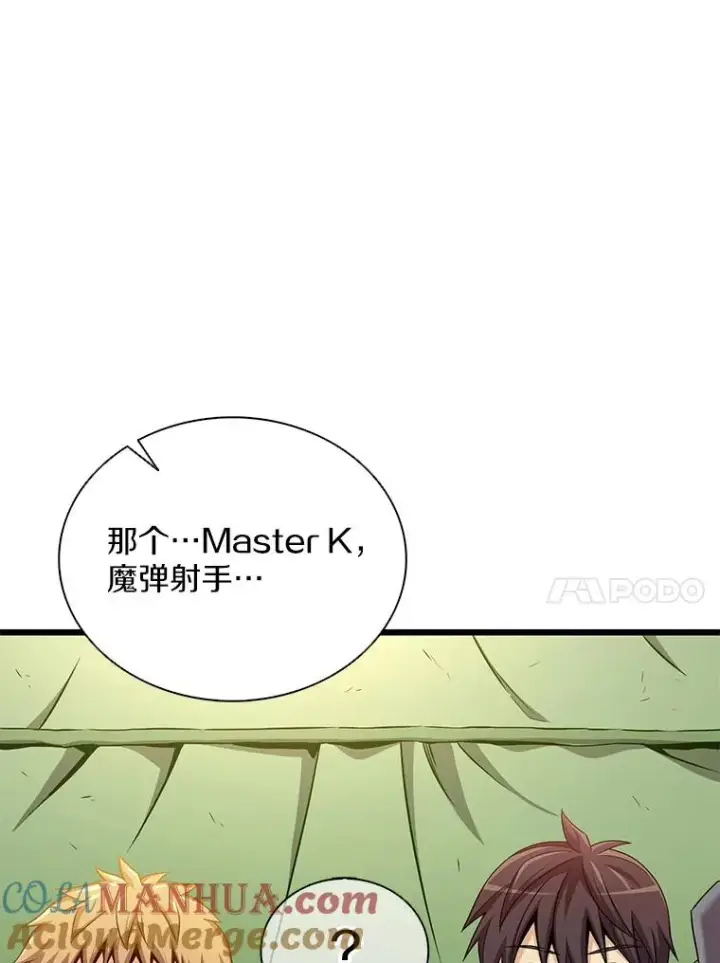 《魔弹射手》128.秘密武器图117