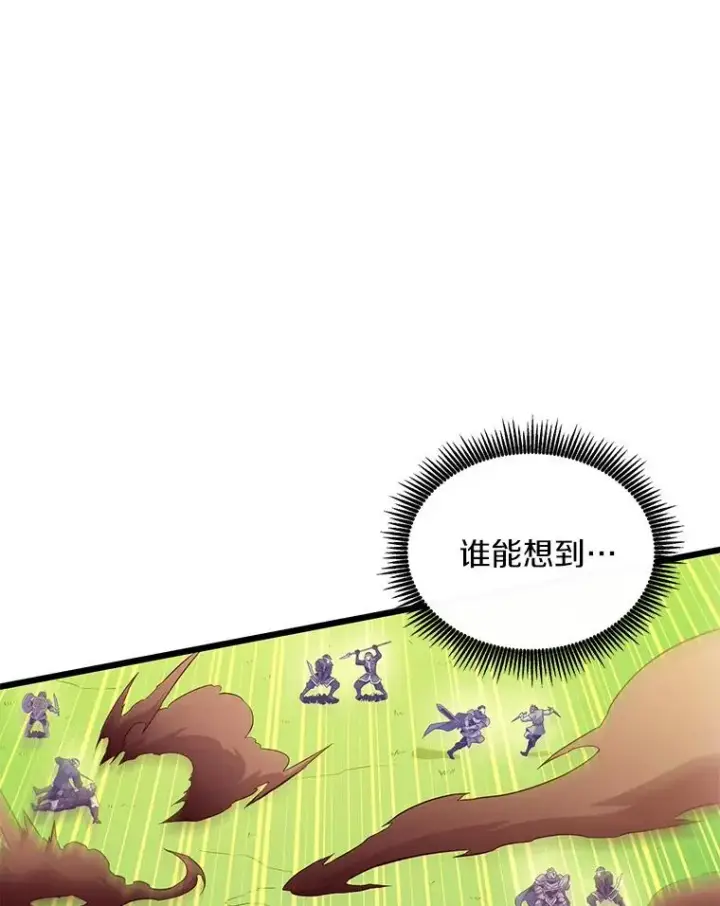 《魔弹射手》128.秘密武器图12