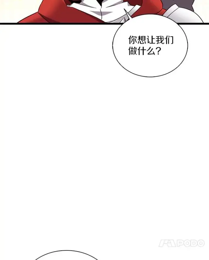 《魔弹射手》128.秘密武器图120