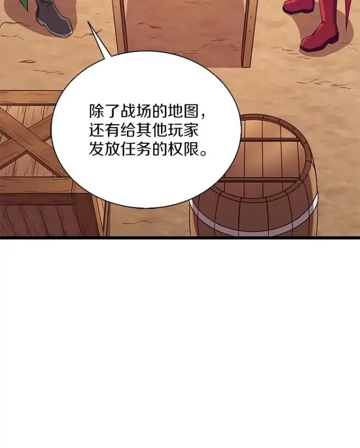 《魔弹射手》128.秘密武器图122