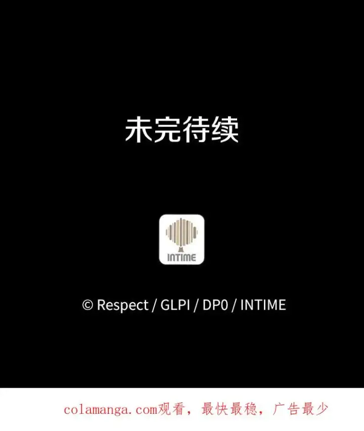 《魔弹射手》128.秘密武器图135