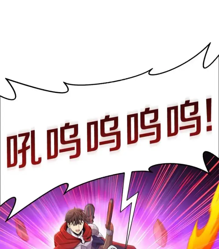 《魔弹射手》128.秘密武器图26