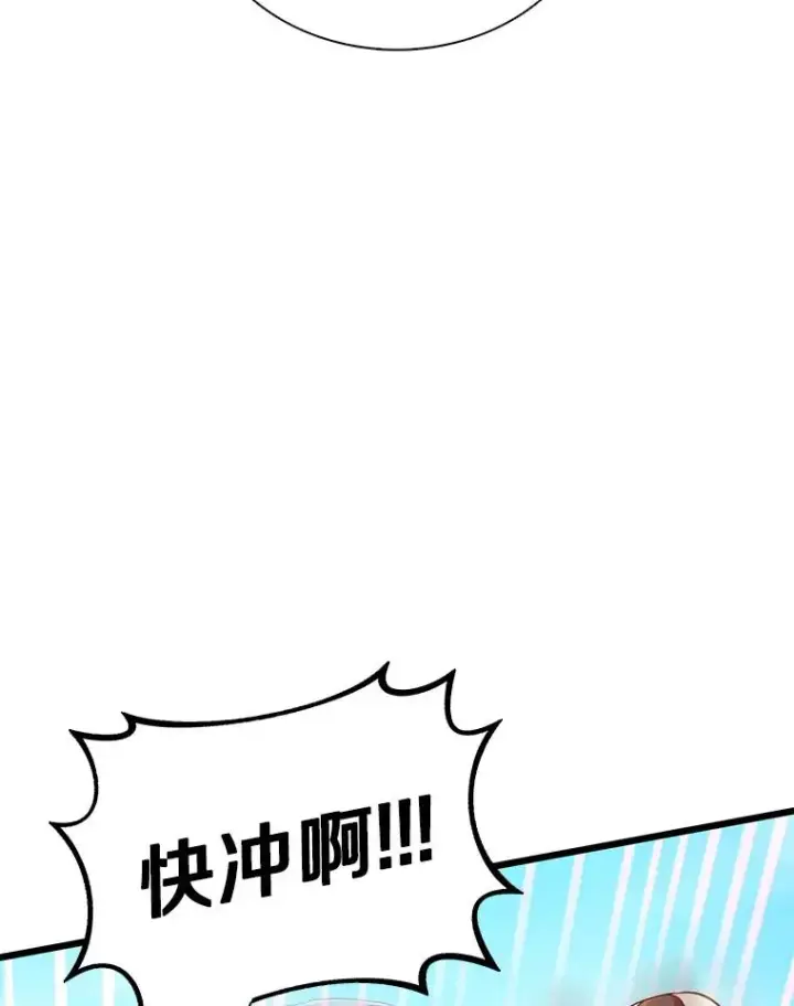 《魔弹射手》128.秘密武器图56