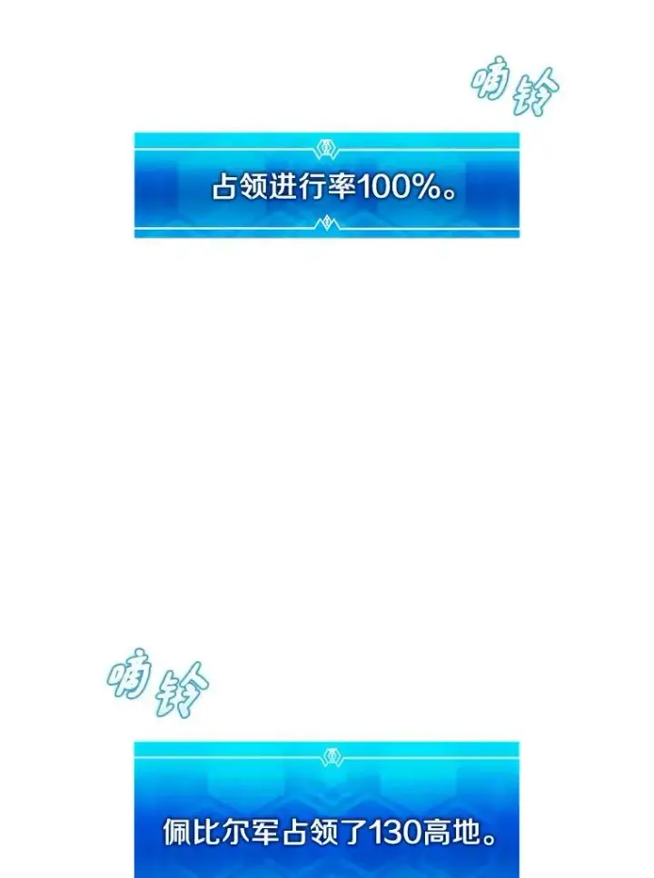 《魔弹射手》128.秘密武器图60