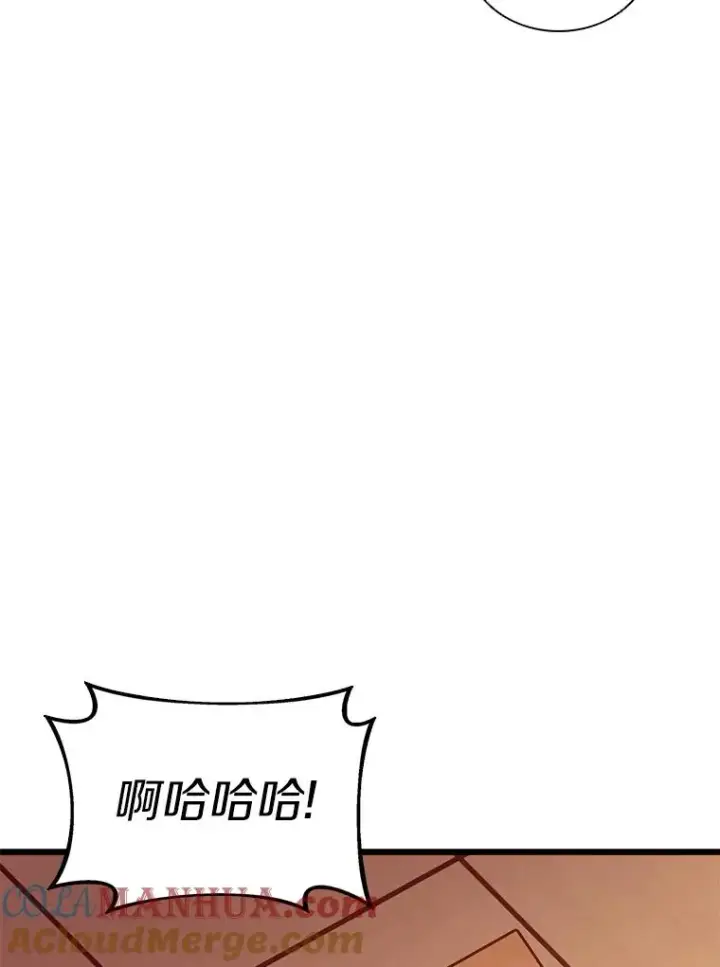 《魔弹射手》128.秘密武器图73