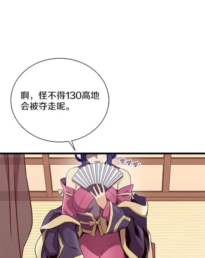 《魔弹射手》128.秘密武器图95