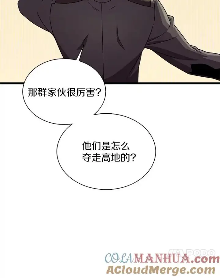 《魔弹射手》128.秘密武器图97