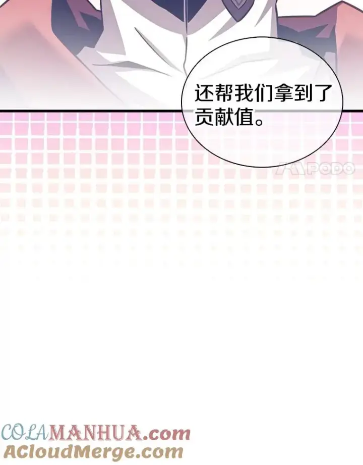 《魔弹射手》129.闻风丧胆图105