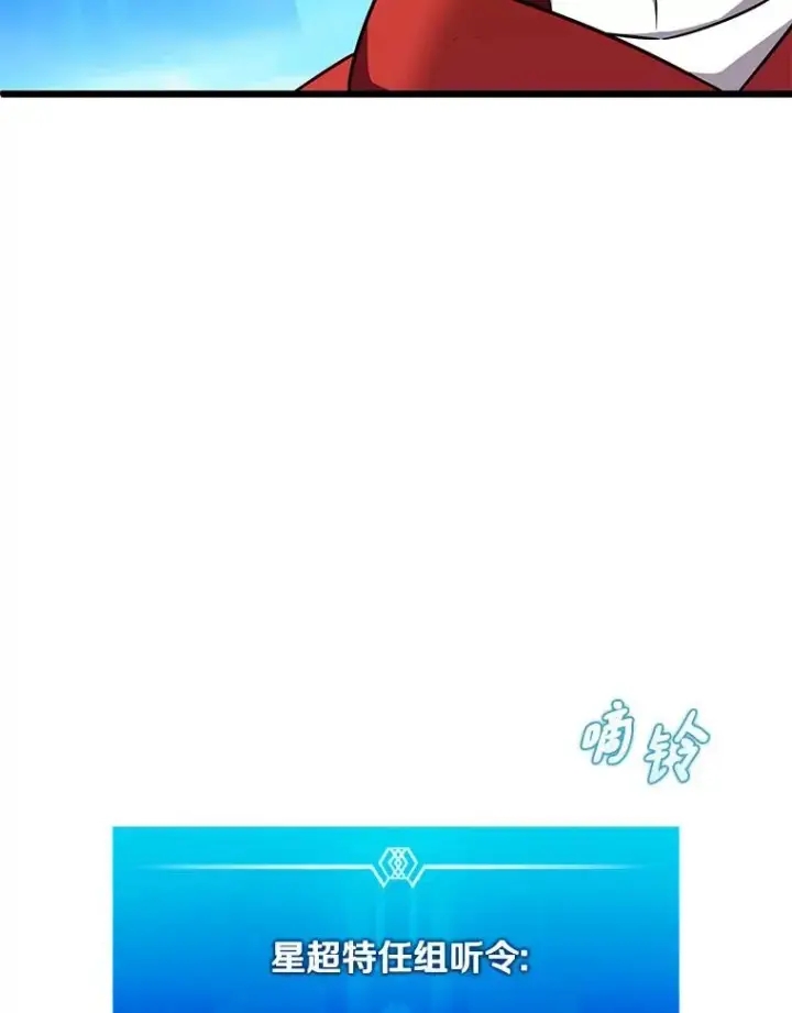 《魔弹射手》129.闻风丧胆图107