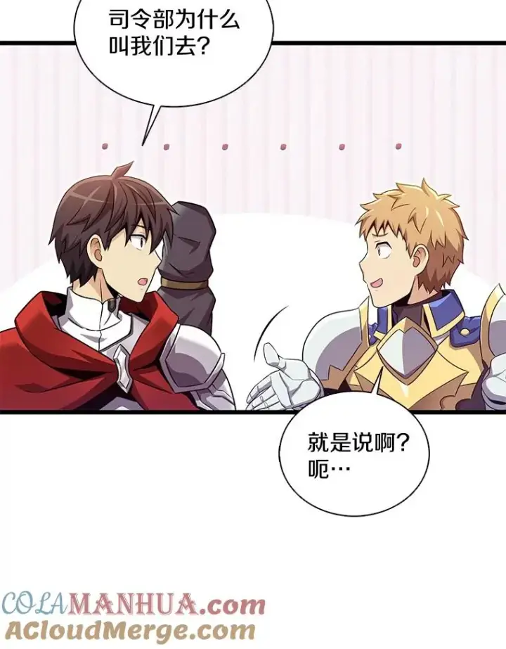 《魔弹射手》129.闻风丧胆图109