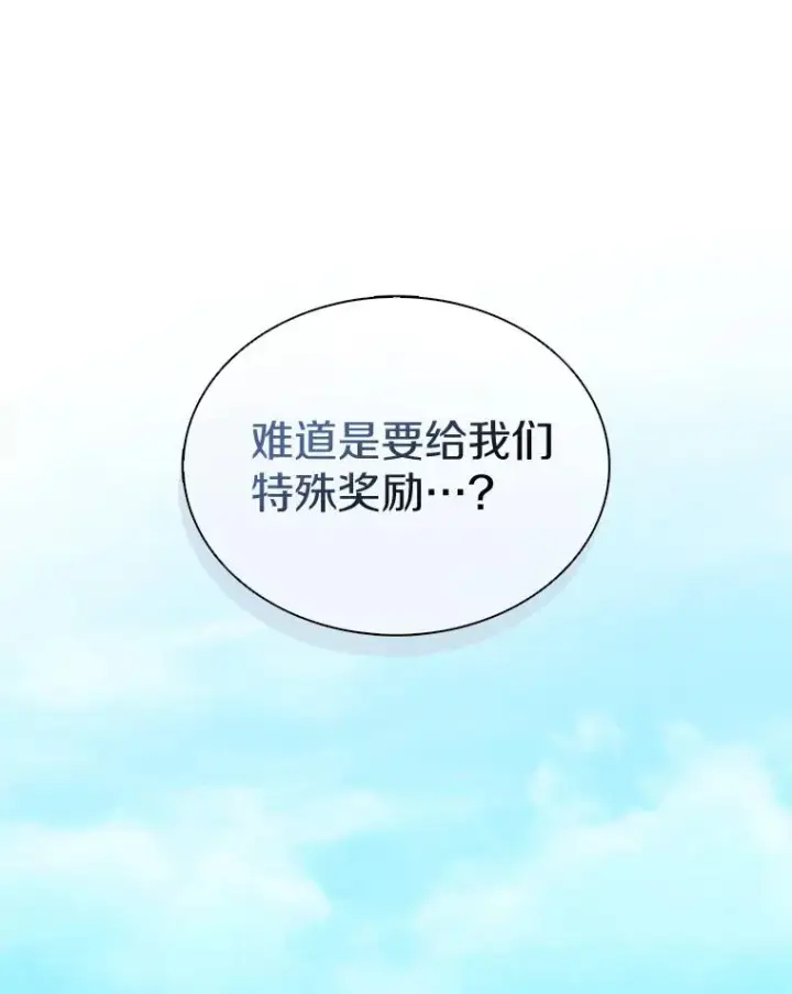 《魔弹射手》129.闻风丧胆图110