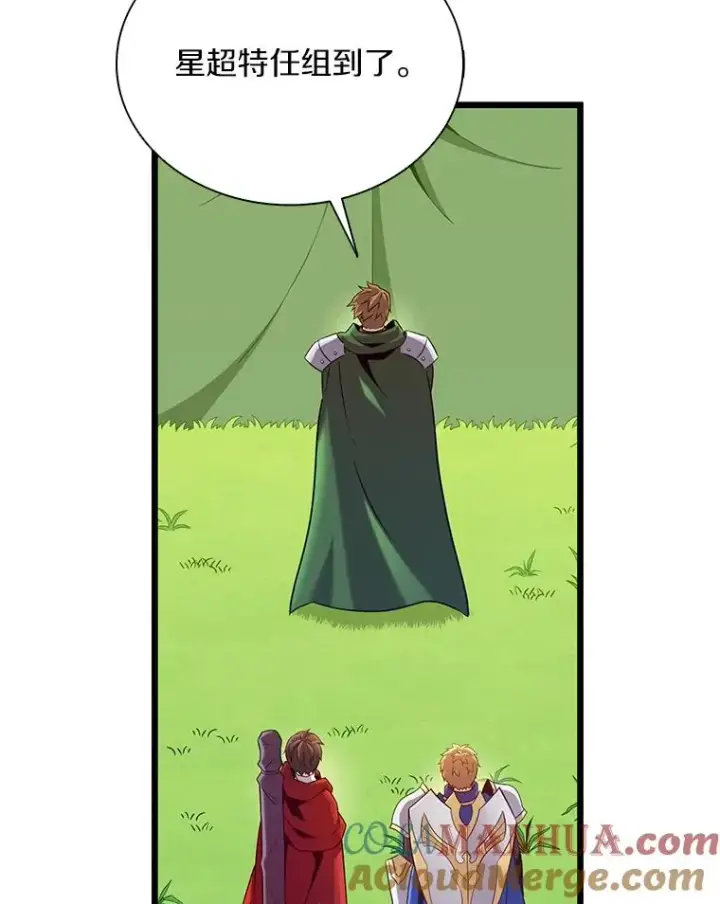 《魔弹射手》129.闻风丧胆图117