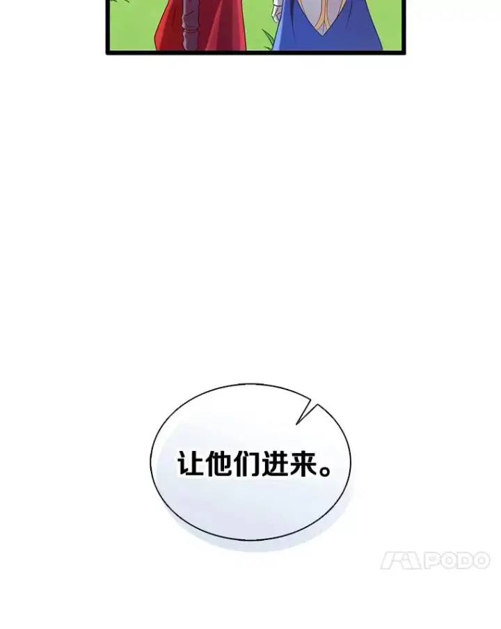 《魔弹射手》129.闻风丧胆图118