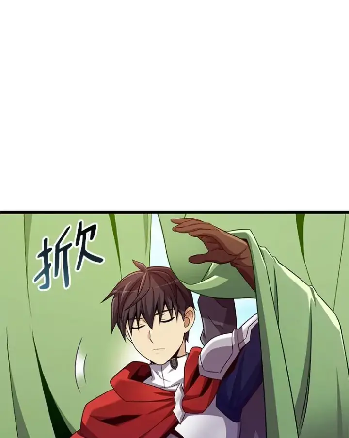 《魔弹射手》129.闻风丧胆图119