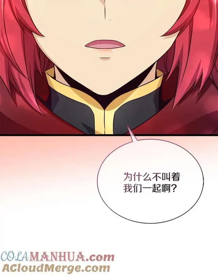 《魔弹射手》129.闻风丧胆图121