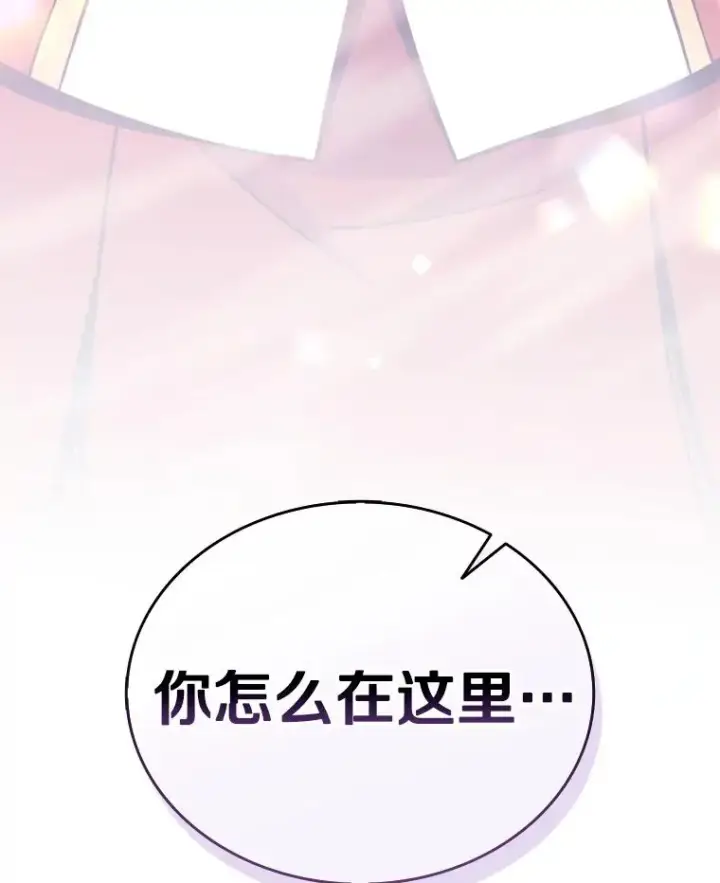 《魔弹射手》129.闻风丧胆图127