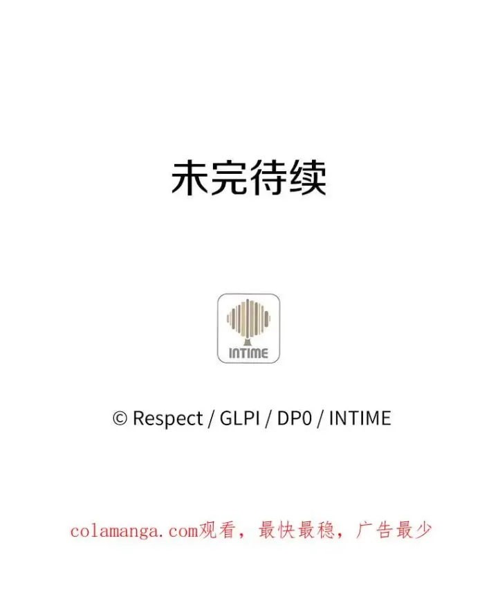 《魔弹射手》129.闻风丧胆图130