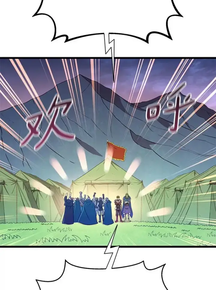 《魔弹射手》129.闻风丧胆图43