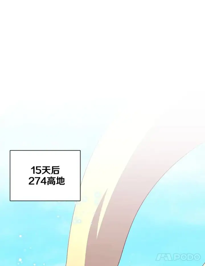 《魔弹射手》129.闻风丧胆图51
