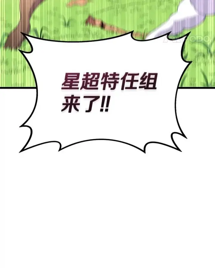 《魔弹射手》129.闻风丧胆图72