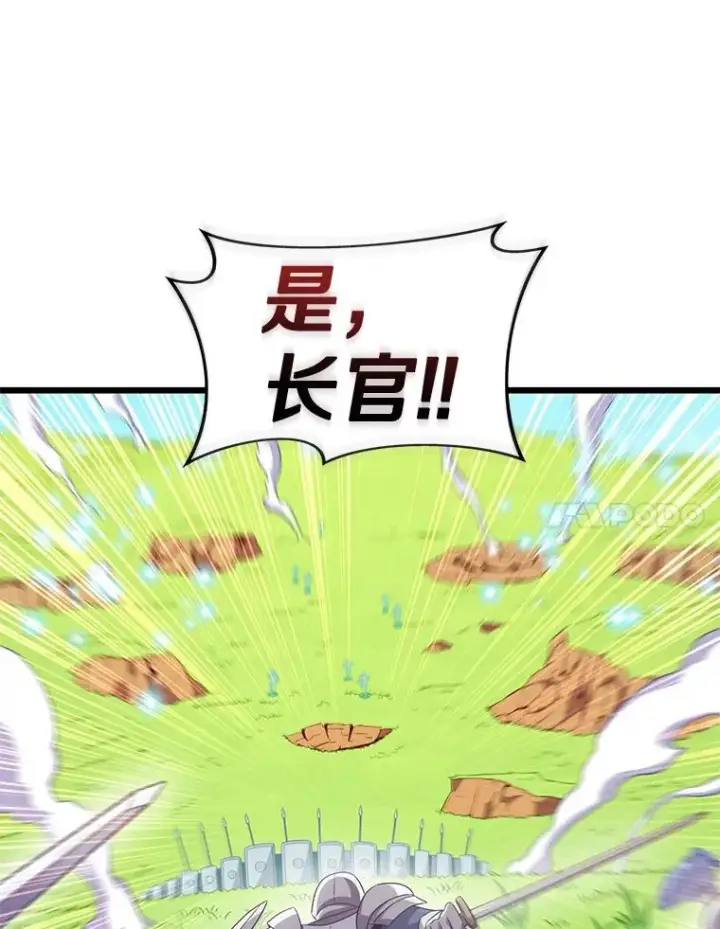 《魔弹射手》129.闻风丧胆图75
