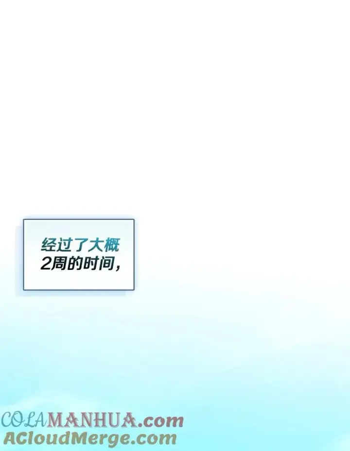 《魔弹射手》129.闻风丧胆图77