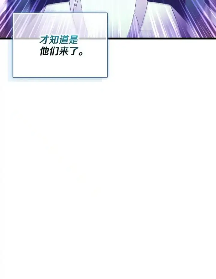 《魔弹射手》129.闻风丧胆图84