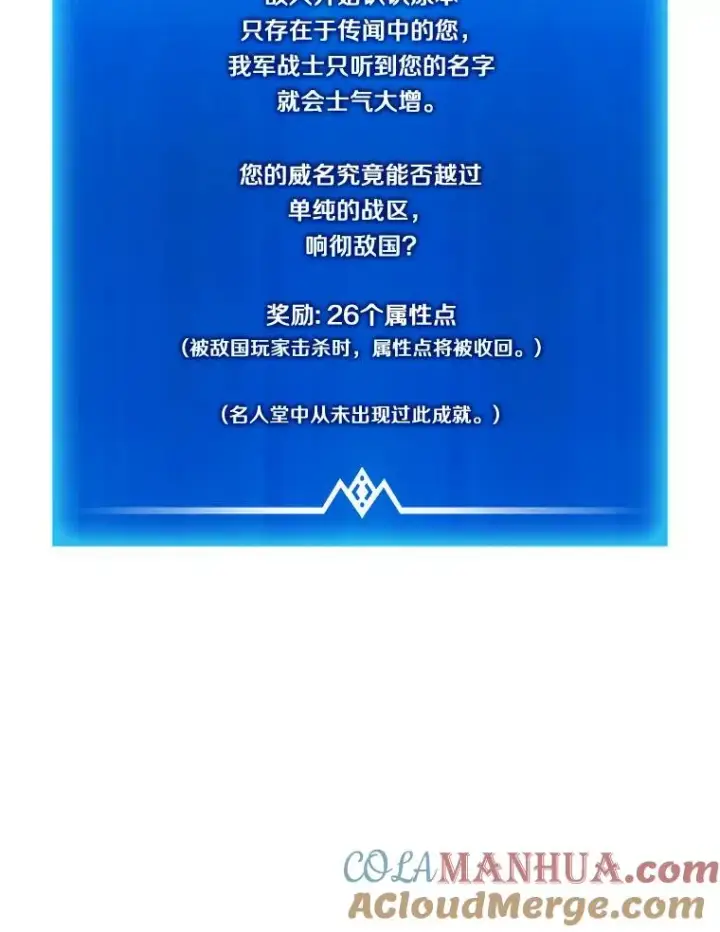 《魔弹射手》129.闻风丧胆图93