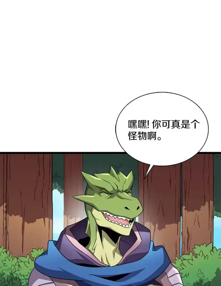 《魔弹射手》129.闻风丧胆图96