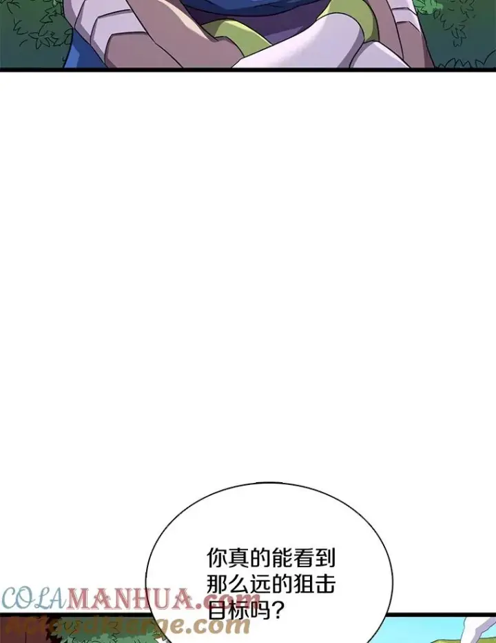 《魔弹射手》129.闻风丧胆图97