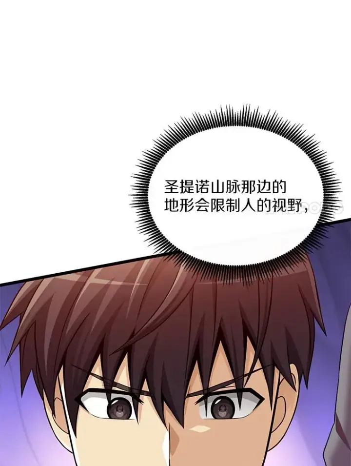 《魔弹射手》130.新的战略图100