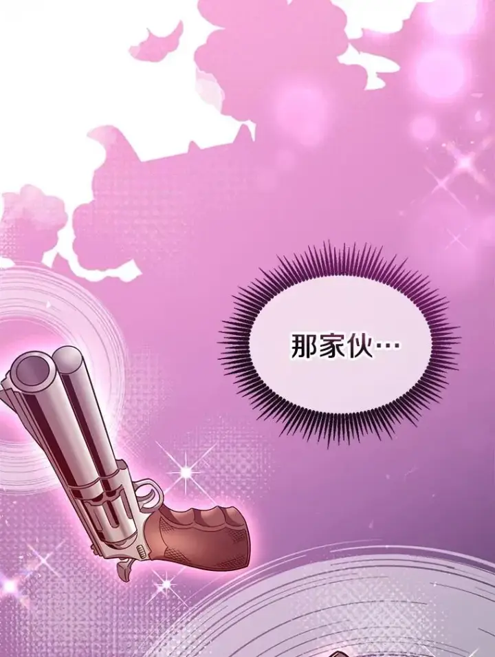 《魔弹射手》130.新的战略图102